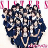 アイドリング「SISTERS」