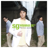 sg WANNA BE+「Precious〜君だけが僕の帰る場所」